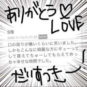 ヒメ日記 2025/11/12 10:12 投稿 岡田りこ 五十路マダム静岡店（カサブランカG）