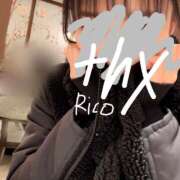 ヒメ日記 2025/11/18 23:44 投稿 岡田りこ 五十路マダム静岡店（カサブランカG）