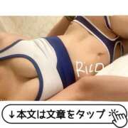 ヒメ日記 2025/11/24 09:50 投稿 岡田りこ 五十路マダム静岡店（カサブランカG）