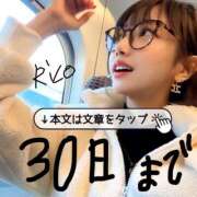 ヒメ日記 2025/11/27 12:16 投稿 岡田りこ 五十路マダム静岡店（カサブランカG）