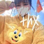 ヒメ日記 2025/12/07 23:40 投稿 岡田りこ 五十路マダム静岡店（カサブランカG）