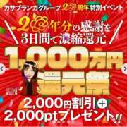 ヒメ日記 2025/12/08 12:16 投稿 岡田りこ 五十路マダム静岡店（カサブランカG）