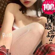 ヒメ日記 2025/12/09 23:36 投稿 岡田りこ 五十路マダム静岡店（カサブランカG）