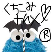 ヒメ日記 2025/12/11 19:12 投稿 岡田りこ 五十路マダム静岡店（カサブランカG）