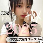 ヒメ日記 2025/12/24 07:32 投稿 岡田りこ 五十路マダム静岡店（カサブランカG）