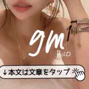 ヒメ日記 2026/01/01 08:10 投稿 岡田りこ 五十路マダム静岡店（カサブランカG）