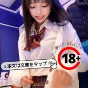 ヒメ日記 2026/01/04 08:28 投稿 岡田りこ 五十路マダム静岡店（カサブランカG）