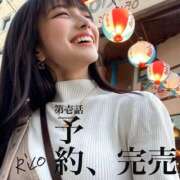 ヒメ日記 2026/01/05 00:56 投稿 岡田りこ 五十路マダム静岡店（カサブランカG）