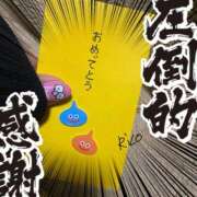 ヒメ日記 2026/01/11 21:26 投稿 岡田りこ 五十路マダム静岡店（カサブランカG）