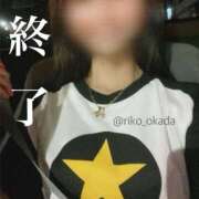 ヒメ日記 2026/01/13 21:58 投稿 岡田りこ 五十路マダム静岡店（カサブランカG）