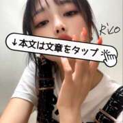 ヒメ日記 2026/01/22 09:36 投稿 岡田りこ 五十路マダム静岡店（カサブランカG）