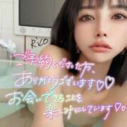 ヒメ日記 2026/01/25 23:54 投稿 岡田りこ 五十路マダム静岡店（カサブランカG）