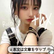 ヒメ日記 2026/03/16 22:50 投稿 岡田りこ 五十路マダム静岡店（カサブランカG）