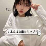 ヒメ日記 2026/03/20 09:04 投稿 岡田りこ 五十路マダム静岡店（カサブランカG）