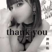 ヒメ日記 2026/03/30 12:28 投稿 岡田りこ 五十路マダム静岡店（カサブランカG）