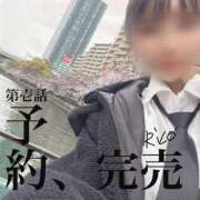 ヒメ日記 2026/04/01 22:10 投稿 岡田りこ 五十路マダム静岡店（カサブランカG）