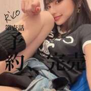 ヒメ日記 2026/05/12 11:56 投稿 岡田りこ 五十路マダム静岡店（カサブランカG）