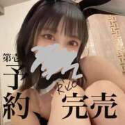 ヒメ日記 2026/05/30 16:52 投稿 岡田りこ 五十路マダム静岡店（カサブランカG）