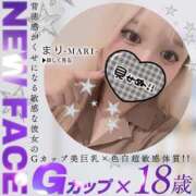 ヒメ日記 2025/10/04 16:24 投稿 Mari【まり】 Club Lumine(中津)