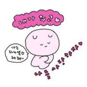 ヒメ日記 2025/11/13 23:12 投稿 ねむ アメリカンクリスタル