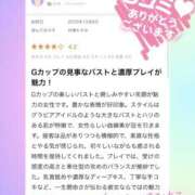 ヒメ日記 2025/10/07 21:11 投稿 村瀬かすみ Finemotion