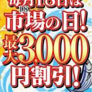 ヒメ日記 2026/03/18 14:18 投稿 コンブ　昆布 女の子市場