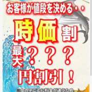 ヒメ日記 2026/04/20 10:08 投稿 コンブ　昆布 女の子市場