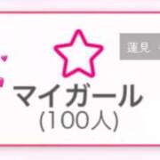 ヒメ日記 2025/10/24 23:10 投稿 蓮見もね ゴールドクイーン