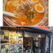 ヒメ日記 2025/12/05 09:58 投稿 上田 鶯谷ワンハート