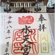 ヒメ日記 2026/01/25 15:05 投稿 上田 鶯谷ワンハート