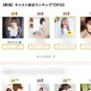 ヒメ日記 2025/10/19 12:34 投稿 まゆ ラブ・アンド・ラブ