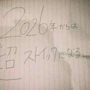 ヒメ日記 2026/01/24 19:48 投稿 キララ 沖縄素人図鑑