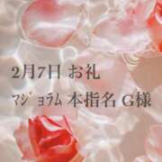 ヒメ日記 2026/03/08 16:27 投稿 キララ 沖縄素人図鑑