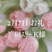 ヒメ日記 2026/03/08 17:27 投稿 キララ 沖縄素人図鑑