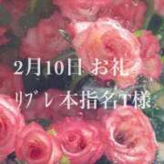 ヒメ日記 2026/03/08 23:33 投稿 キララ 沖縄素人図鑑