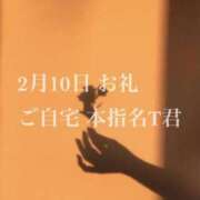 ヒメ日記 2026/03/09 13:48 投稿 キララ 沖縄素人図鑑