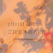 ヒメ日記 2026/03/10 23:48 投稿 キララ 沖縄素人図鑑