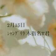 ヒメ日記 2026/03/12 23:42 投稿 キララ 沖縄素人図鑑