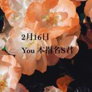 ヒメ日記 2026/03/17 01:48 投稿 キララ 沖縄素人図鑑