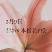 ヒメ日記 2026/03/17 19:18 投稿 キララ 沖縄素人図鑑