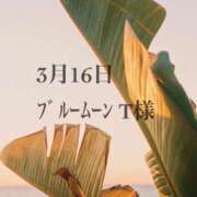ヒメ日記 2026/03/18 17:48 投稿 キララ 沖縄素人図鑑