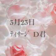 ヒメ日記 2026/03/28 23:04 投稿 キララ 沖縄素人図鑑