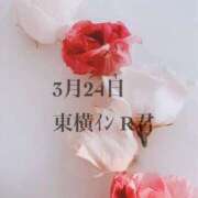 ヒメ日記 2026/03/29 03:48 投稿 キララ 沖縄素人図鑑