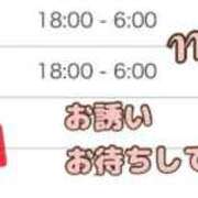 ヒメ日記 2025/09/30 17:10 投稿 みく 奥様特急　池袋・大塚店