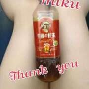 みく お礼💌 奥様特急　池袋・大塚店