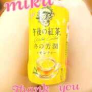 ヒメ日記 2025/12/31 04:52 投稿 みく 奥様特急　上野・鶯谷店