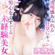 ヒメ日記 2025/11/18 17:45 投稿 ここな シャブール