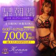 あやめ 今日もしゅ！💪🏻 東京妻