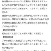 ヒメ日記 2025/11/07 17:42 投稿 柴咲 みづき［L］ モンテクラブ
