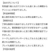 柴咲 みづき［L］ 【お礼写メ日記】 モンテクラブ